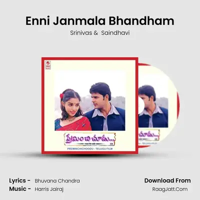Enni Janmala Bhandham MP3 Song by Srinivas Cover