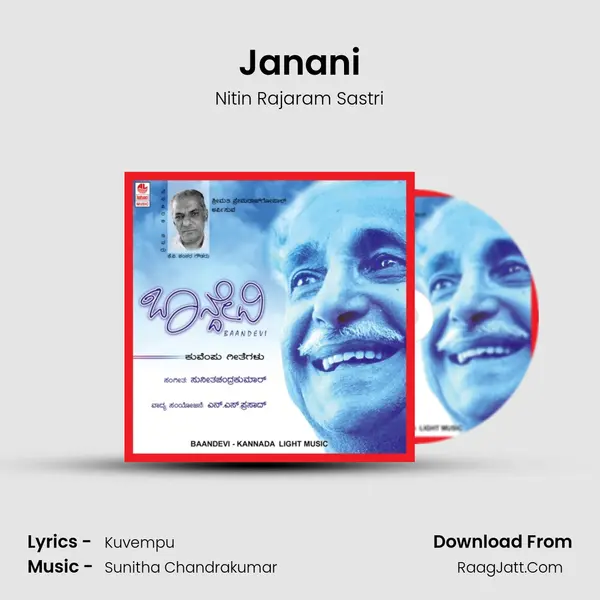 Janani MP3 Song by Nitin Rajaram Sastri Cover