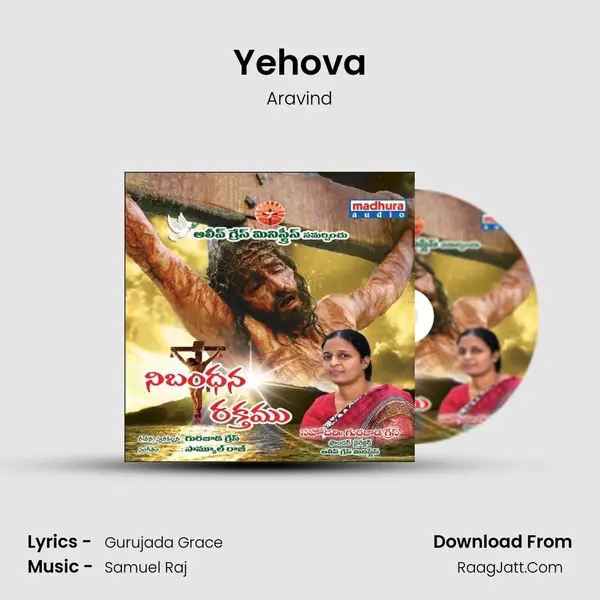 Yehova MP3 Song by Aravind Cover