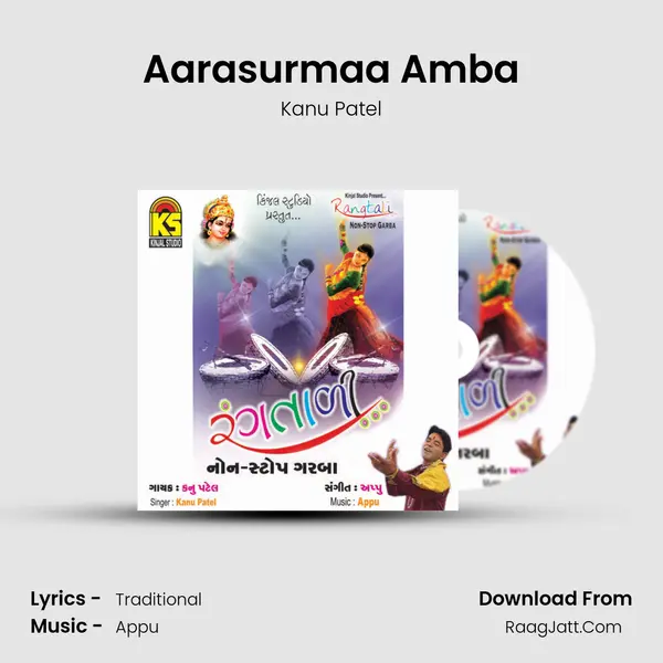 Aarasurmaa Amba MP3 Song by Kanu Patel Cover