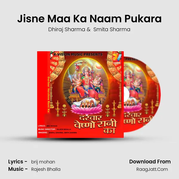 Jisne Maa Ka Naam Pukara mp3 song