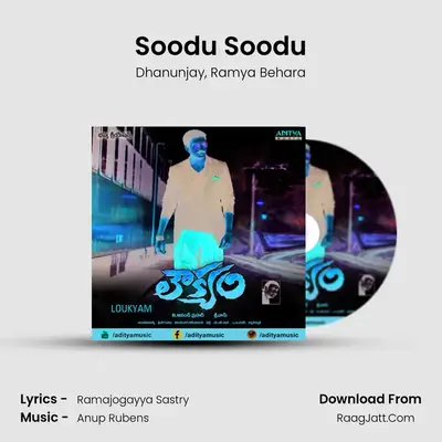Soodu Soodu MP3 Song by Dhanunjay Cover