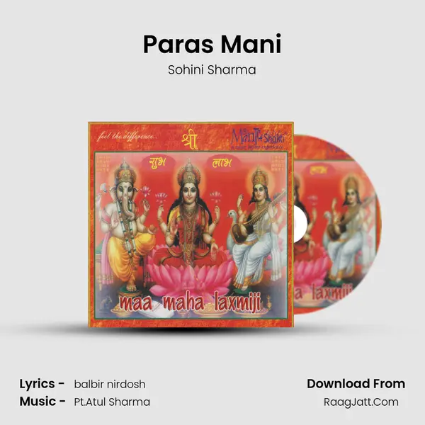 Paras Mani mp3 song