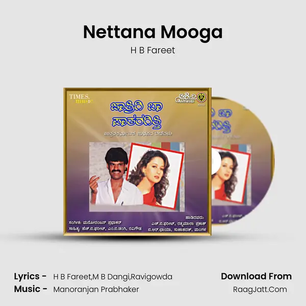 Nettana Mooga MP3 Song by H B Fareet Cover
