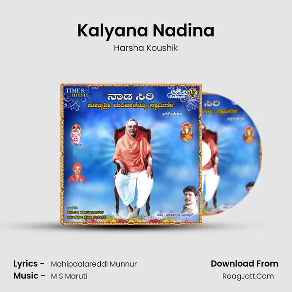 Kalyana Nadina MP3 Song by Harsha Koushik Cover