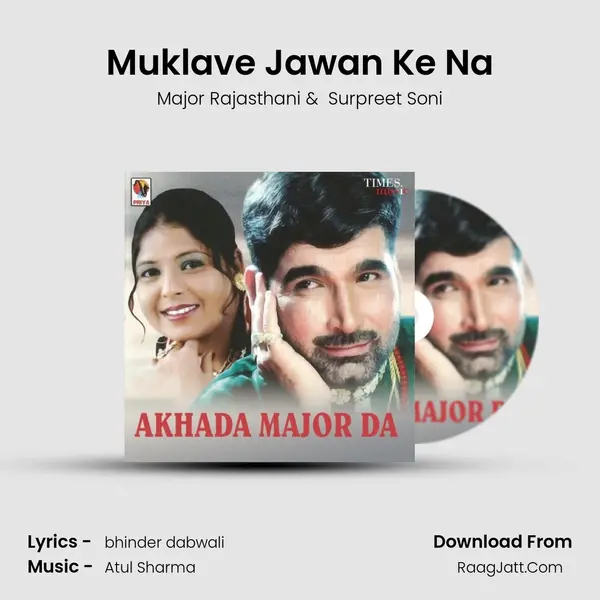 Muklave Jawan Ke Na MP3 Song by Major Rajasthani Cover