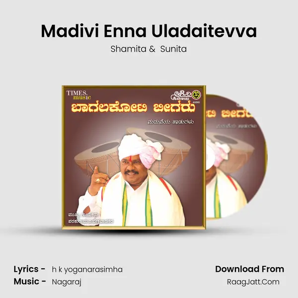 Madivi Enna Uladaitevva MP3 Song by Shamita Cover