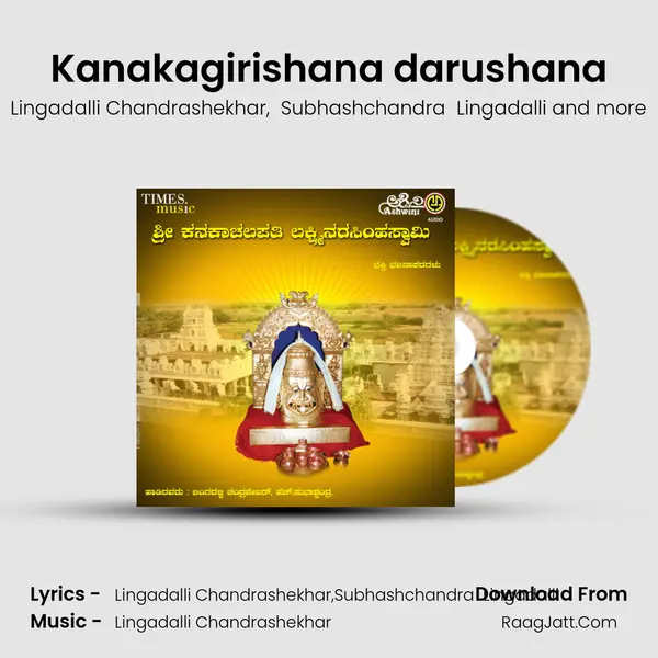Kanakagirishana darushana MP3 Song by Lingadalli Chandrashekhar Cover