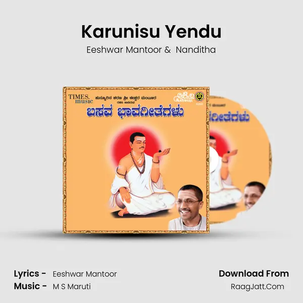 Karunisu Yendu MP3 Song by Eeshwar Mantoor Cover