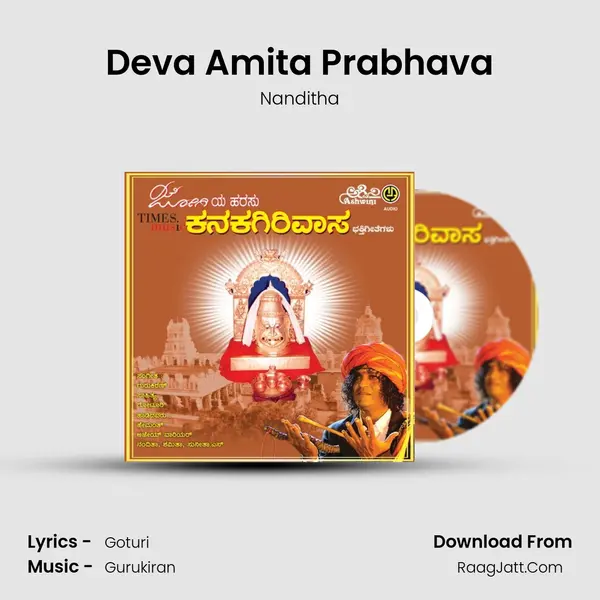 Deva Amita Prabhava MP3 Song by Nanditha Cover
