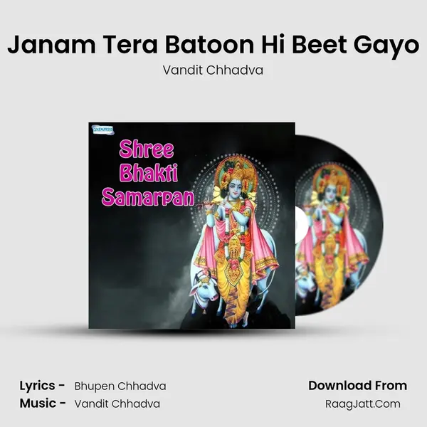 Janam Tera Batoon Hi Beet Gayo MP3 Song by Vandit Chhadva Cover