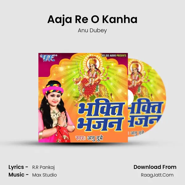 Aaja Re O Kanha MP3 Song by Anu Dubey Cover
