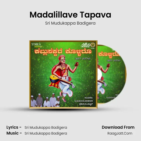 Madalillave Tapava MP3 Song by Sri Mudukappa Badigera Cover