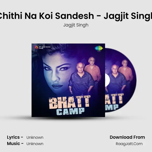 Chithi Na Koi Sandesh - Jagjit Singh MP3 Song by Jagjit Singh Cover