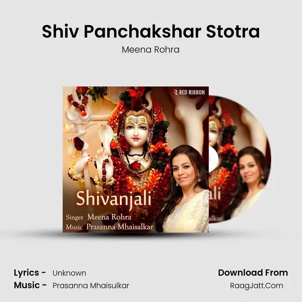 Shiv Panchakshar Stotra mp3 song