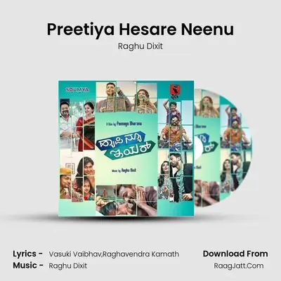 Preetiya Hesare Neenu MP3 Song by Raghu Dixit Cover