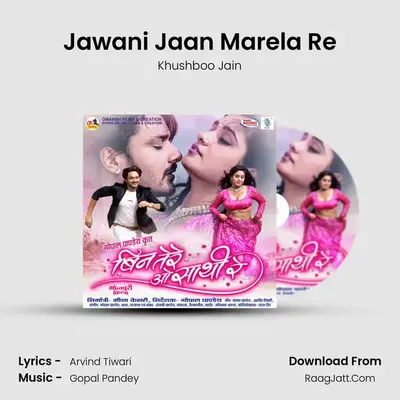Jawani Jaan Marela Re MP3 Song by Khushboo Jain Cover