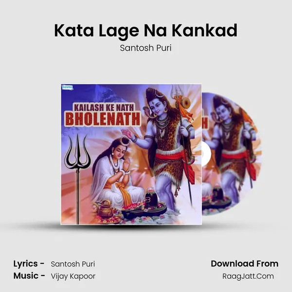 Kata Lage Na Kankad Cover