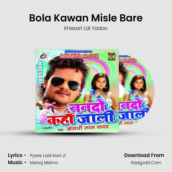 Nando Kahan Jali - Khesari Laal Yadav