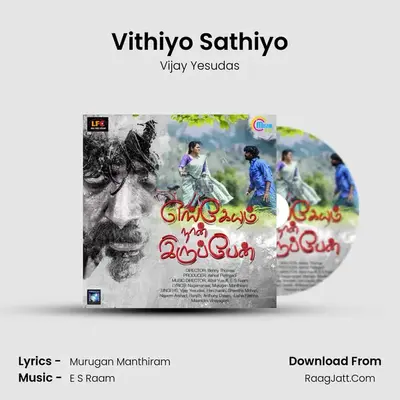 Vithiyo Sathiyo MP3 Song by Vijay Yesudas Cover