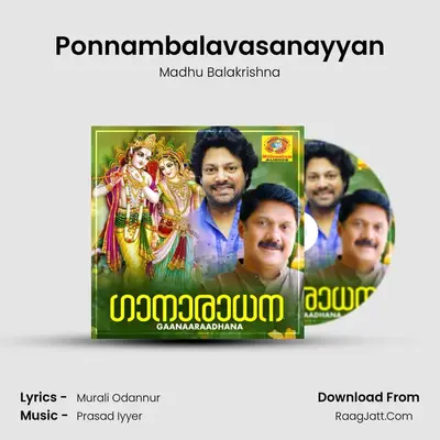 Ponnambalavasanayyan MP3 Song by Madhu Balakrishna Cover