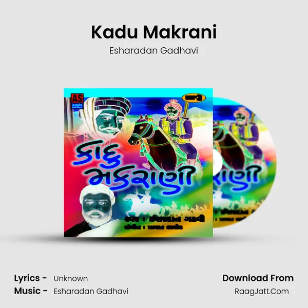 Kadu Makrani - Esharadan Gadhavi