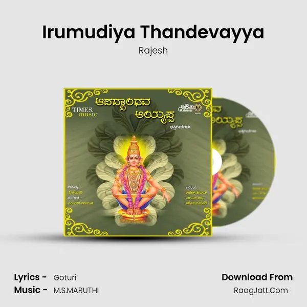 Irumudiya Thandevayya MP3 Song by Rajesh Cover