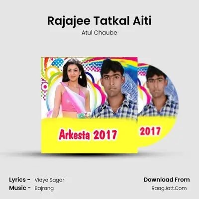 Rajajee Tatkal Aiti MP3 Song by Atul Chaube Cover