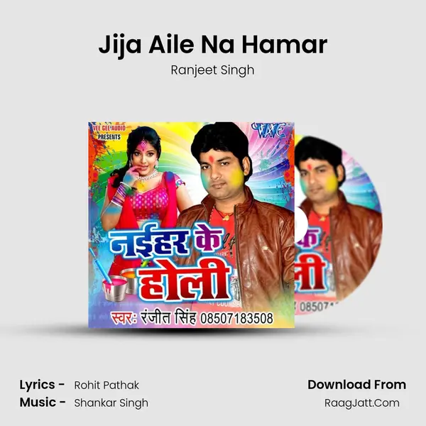 Jija Aile Na Hamar MP3 Song by Ranjeet Singh Cover
