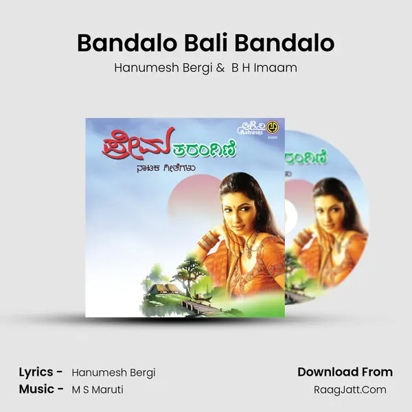 Bandalo Bali Bandalo MP3 Song by Hanumesh Bergi Cover
