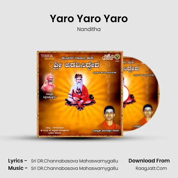Yaro Yaro Yaro MP3 Song by Nanditha Cover