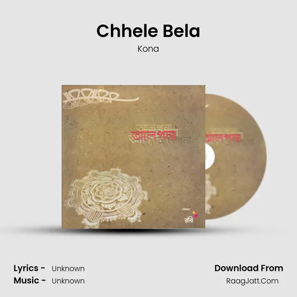 Chhele Bela MP3 Song by Kona Cover