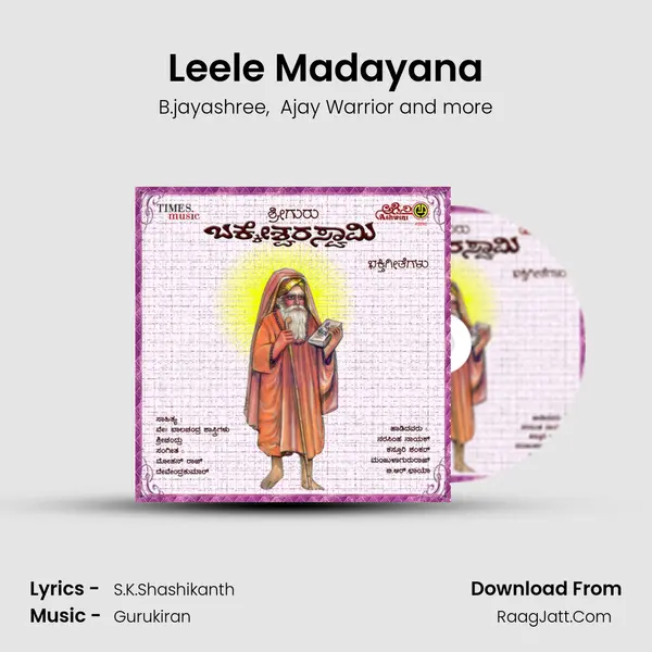 Leele Madayana MP3 Song by B.jayashree Cover
