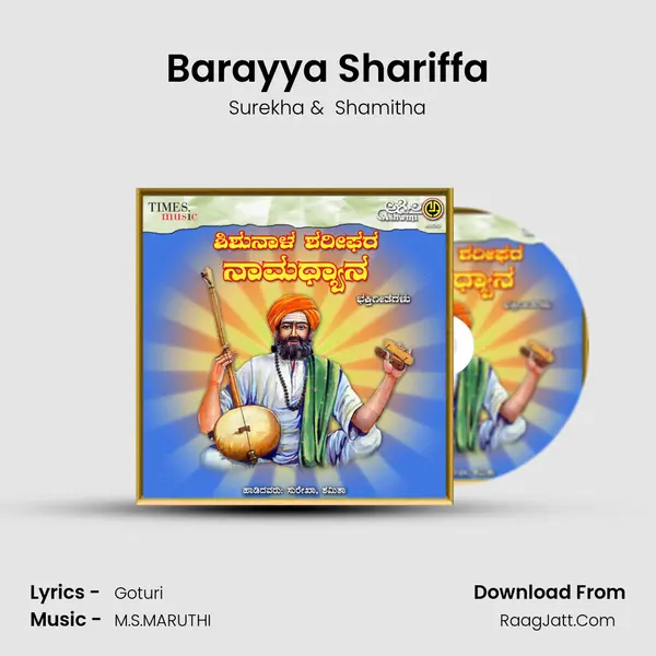 Barayya Shariffa MP3 Song by Surekha Cover