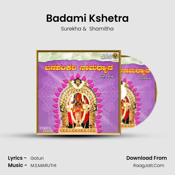 Badami Kshetra MP3 Song by Surekha Cover