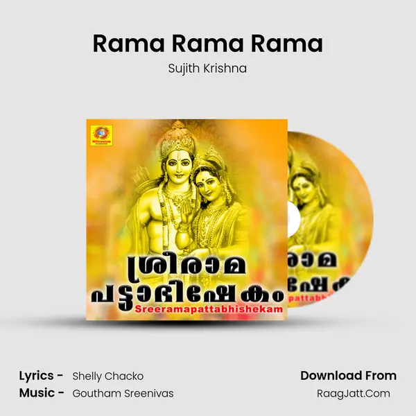 Rama Rama Rama MP3 Song by Sujith Krishna Cover