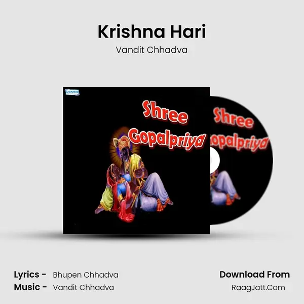 Krishna Hari MP3 Song by Vandit Chhadva Cover