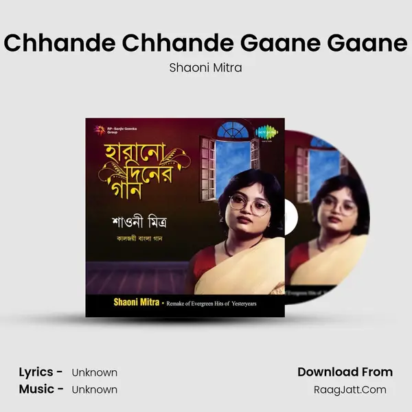 Chhande Chhande Gaane Gaane Cover