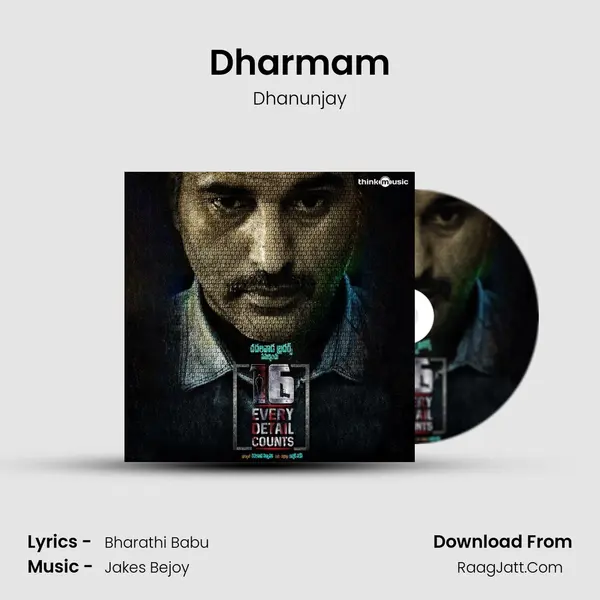 Dharmam MP3 Song by Dhanunjay Cover