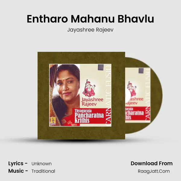 Entharo Mahanu Bhavlu Cover