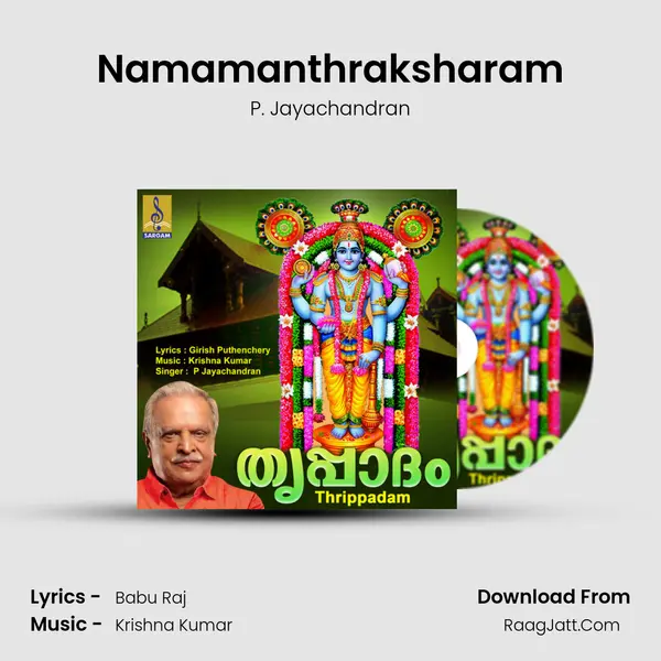 Namamanthraksharam MP3 Song by P. Jayachandran Cover
