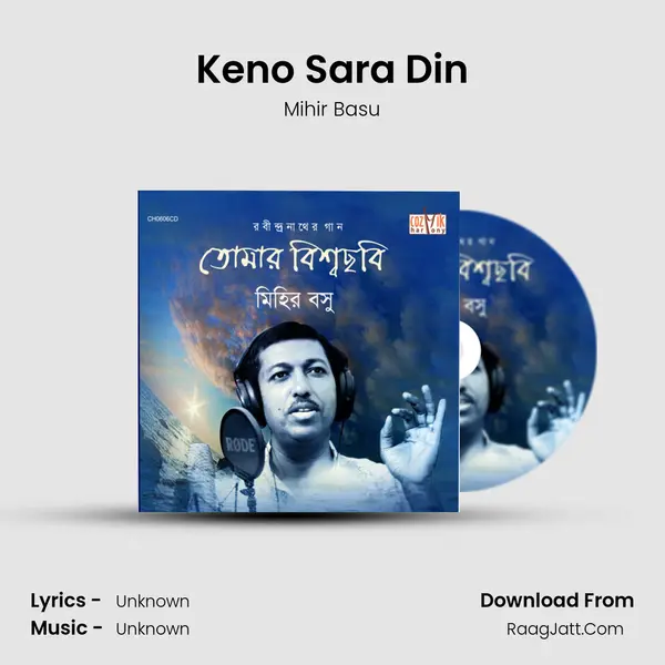 Keno Sara Din MP3 Song by Mihir Basu Cover