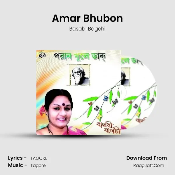 Amar Bhubon mp3 song