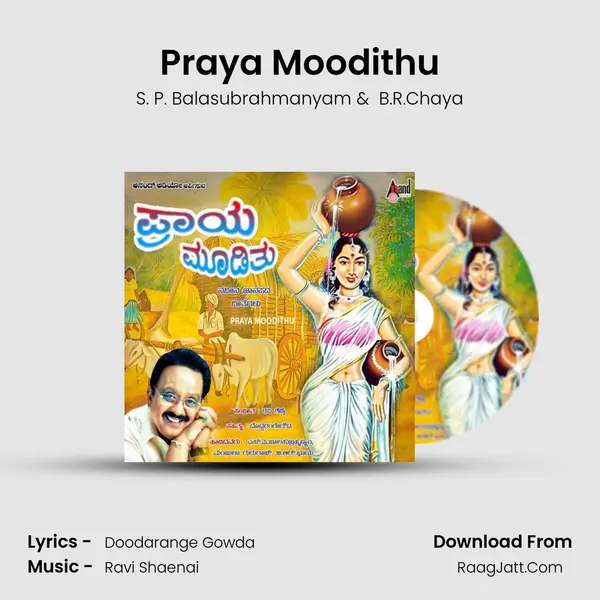 Praya Moodithu MP3 Song by S. P. Balasubrahmanyam Cover