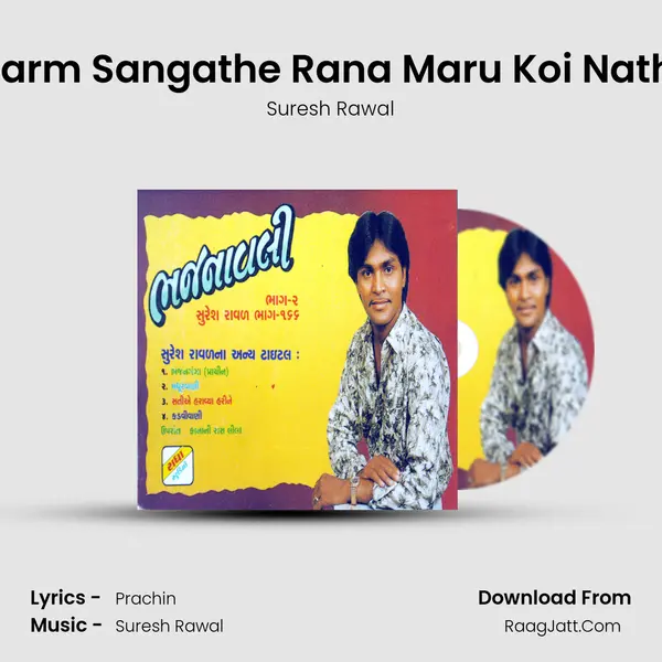 Karm Sangathe Rana Maru Koi Nathi MP3 Song by Suresh Rawal Cover