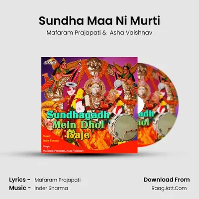 Sundha Maa Ni Murti MP3 Song by Mafaram Prajapati Cover