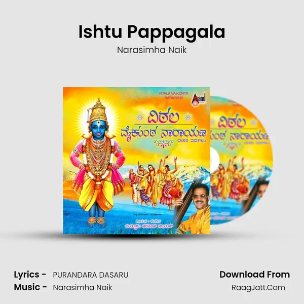 Ishtu Pappagala MP3 Song by Narasimha Naik Cover