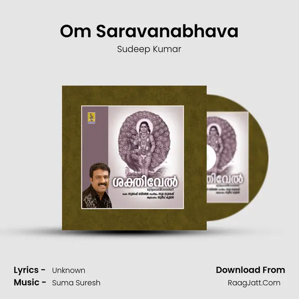 Om Saravanabhava MP3 Song by Sudeep Kumar Cover