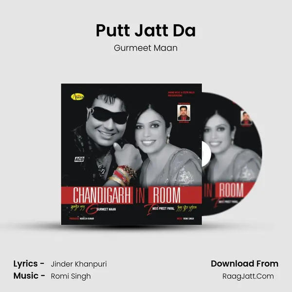 Putt Jatt Da MP3 Song by Gurmeet Maan Cover