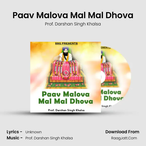 Paav Malova Mal Mal Dhova MP3 Song by Prof. Darshan Singh Khalsa Cover
